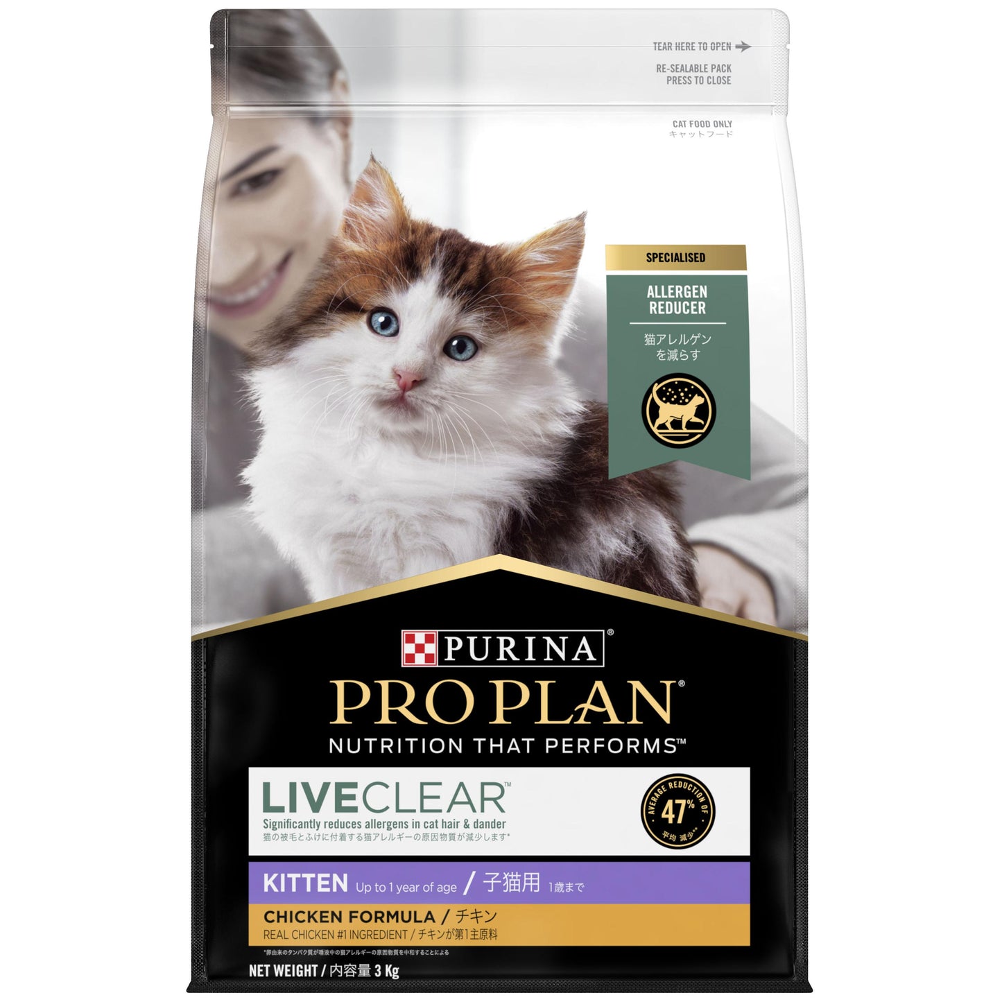 PRO PLAN LIVECLEAR Kitten Chicken Formula Dry Cat Food