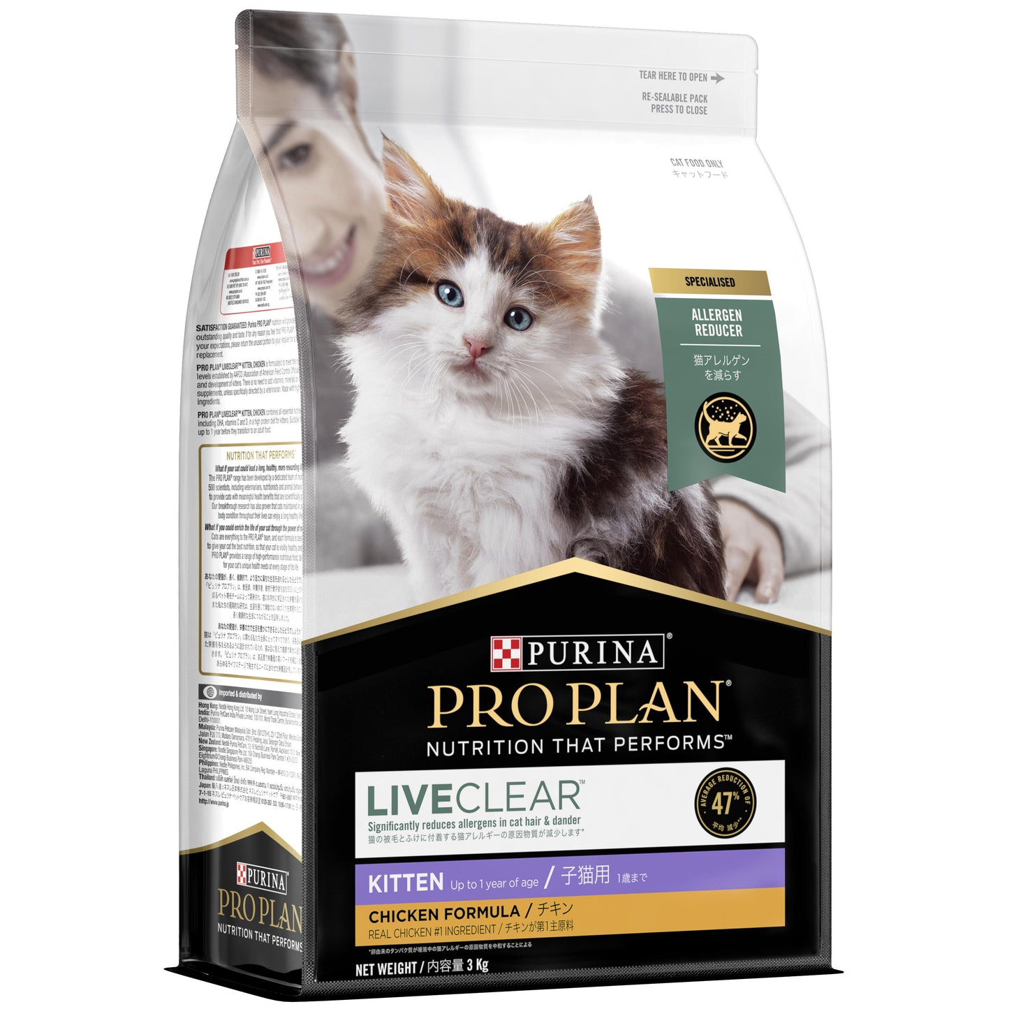 PRO PLAN LIVECLEAR Kitten Chicken Formula Dry Cat Food