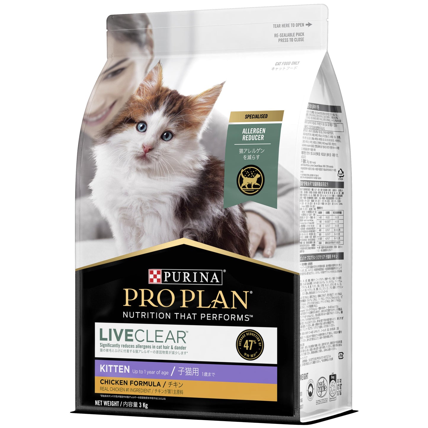PRO PLAN LIVECLEAR Kitten Chicken Formula Dry Cat Food