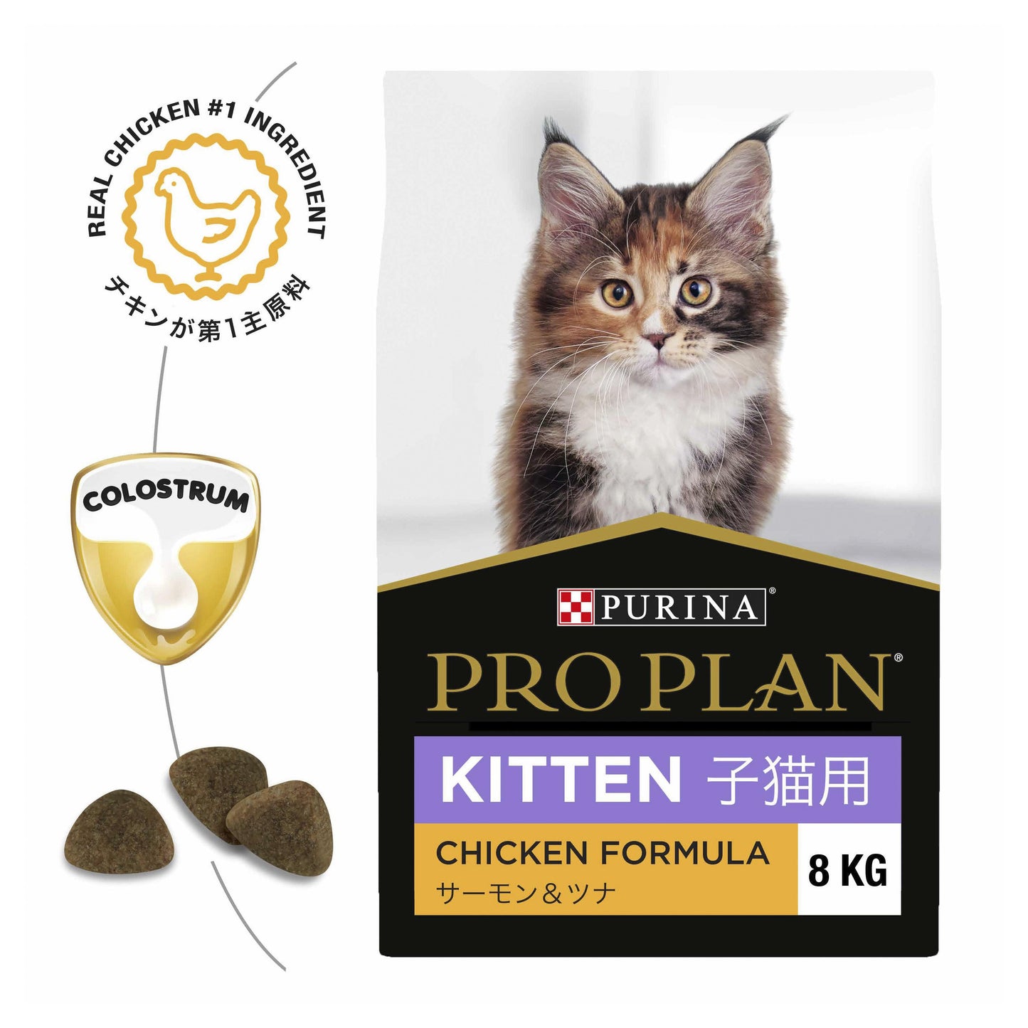 PRO PLAN Kitten Starter Salmon & Tuna Formula Dry Cat Food