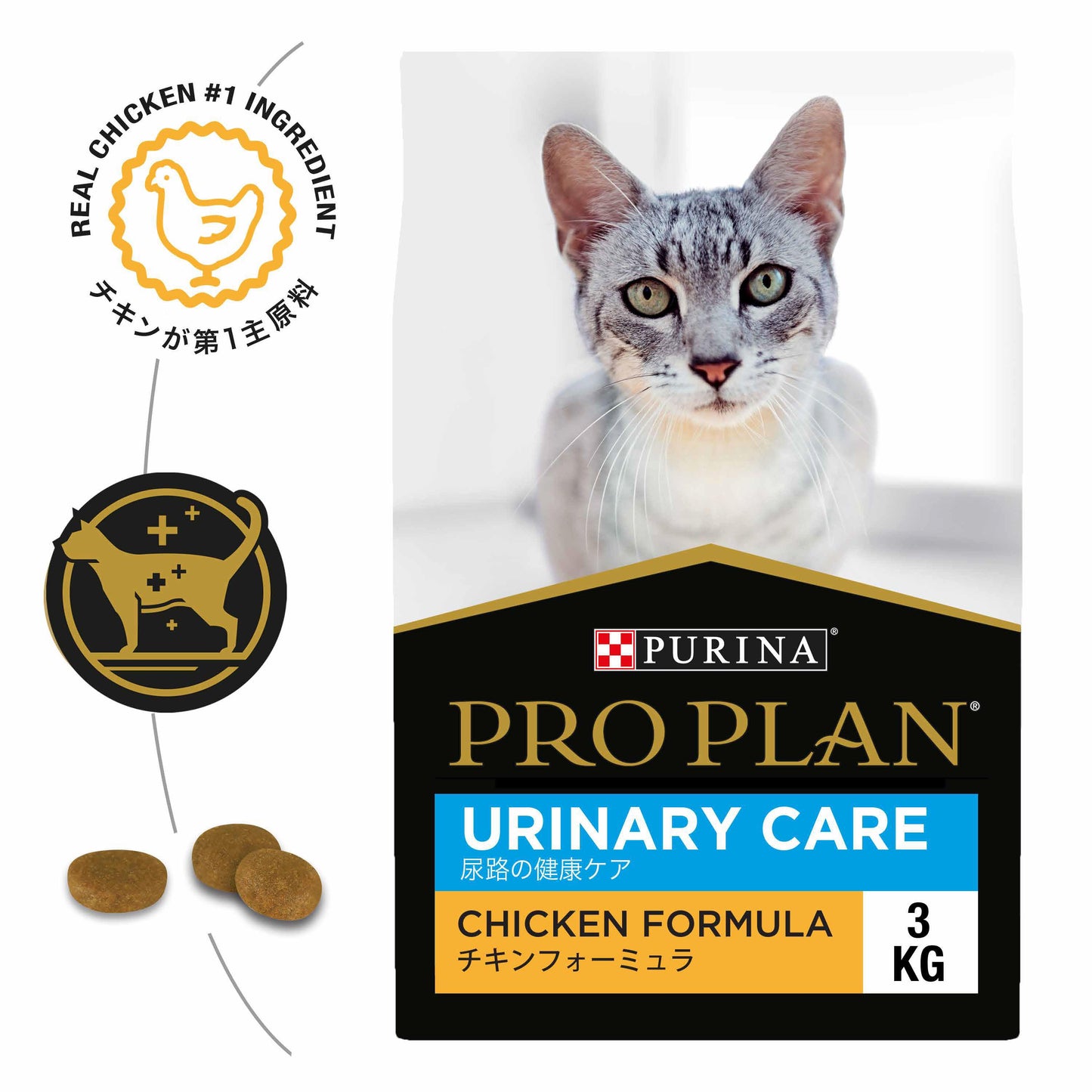 Pro Plan Urinary Tract Health Chicken Dry Cat Food