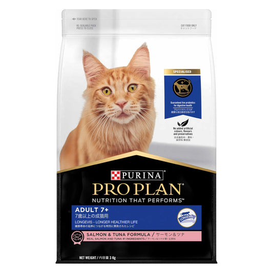 Pro Plan Adult 7+ Salmon & Tuna Dry Cat Food