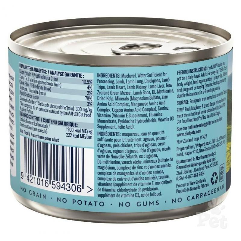 Ziwi Peak Mackerel & Lamb Wet Cat Food