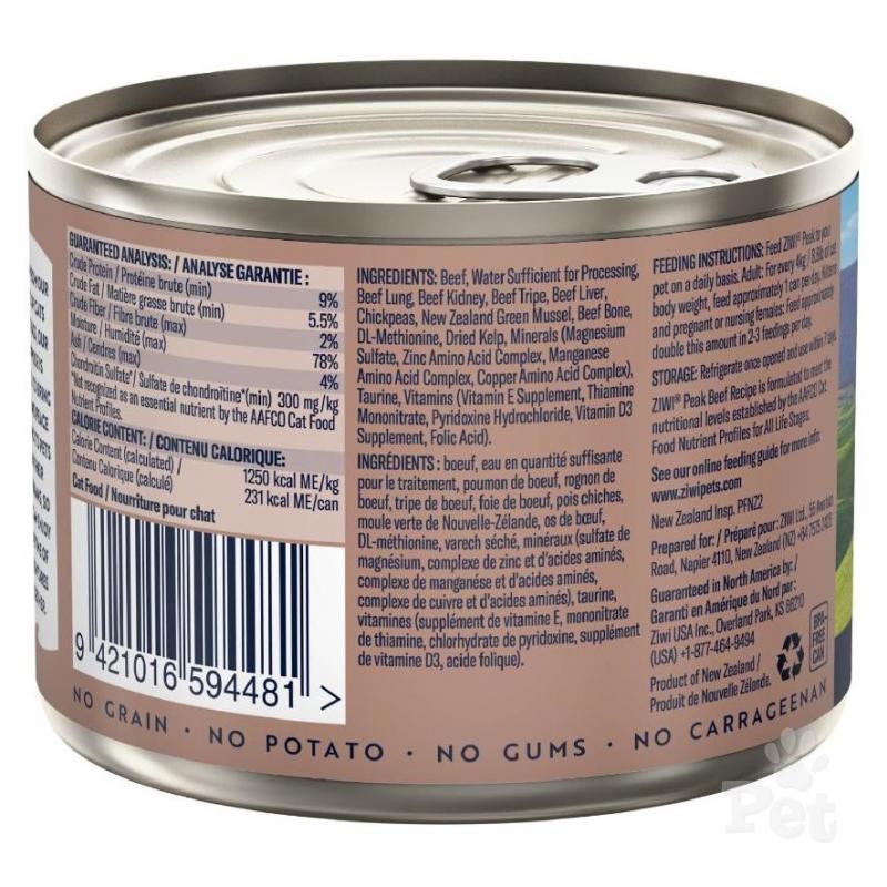 Ziwi Peak Daily Cat Cuisine Beef Wet Cat Food
