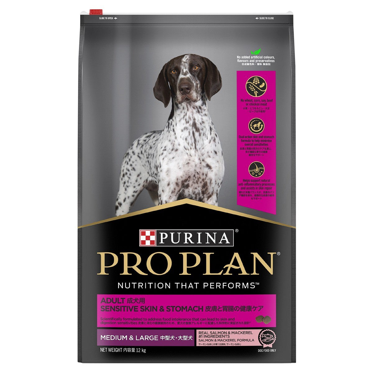 PRO PLAN Adult Sensitive Skin & Stomach Medium & Large Breed Dry Dog Food