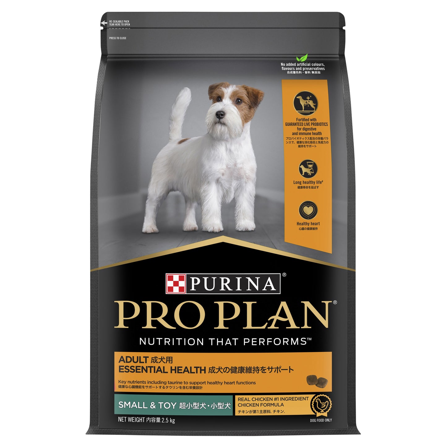 PRO PLAN Adult Small & Toy Breed Chicken Dry Dog Food