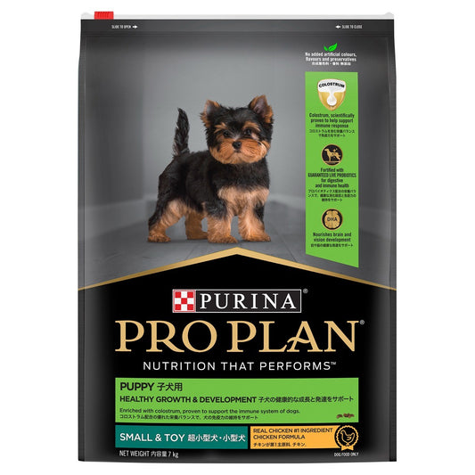 PRO PLAN Puppy Small & Toy Breed Chicken Dry Dog Food