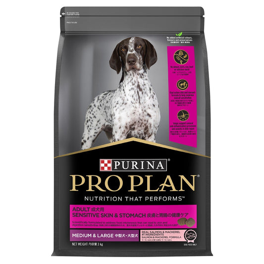 PRO PLAN Adult Sensitive Skin & Stomach Medium & Large Breed Dry Dog Food