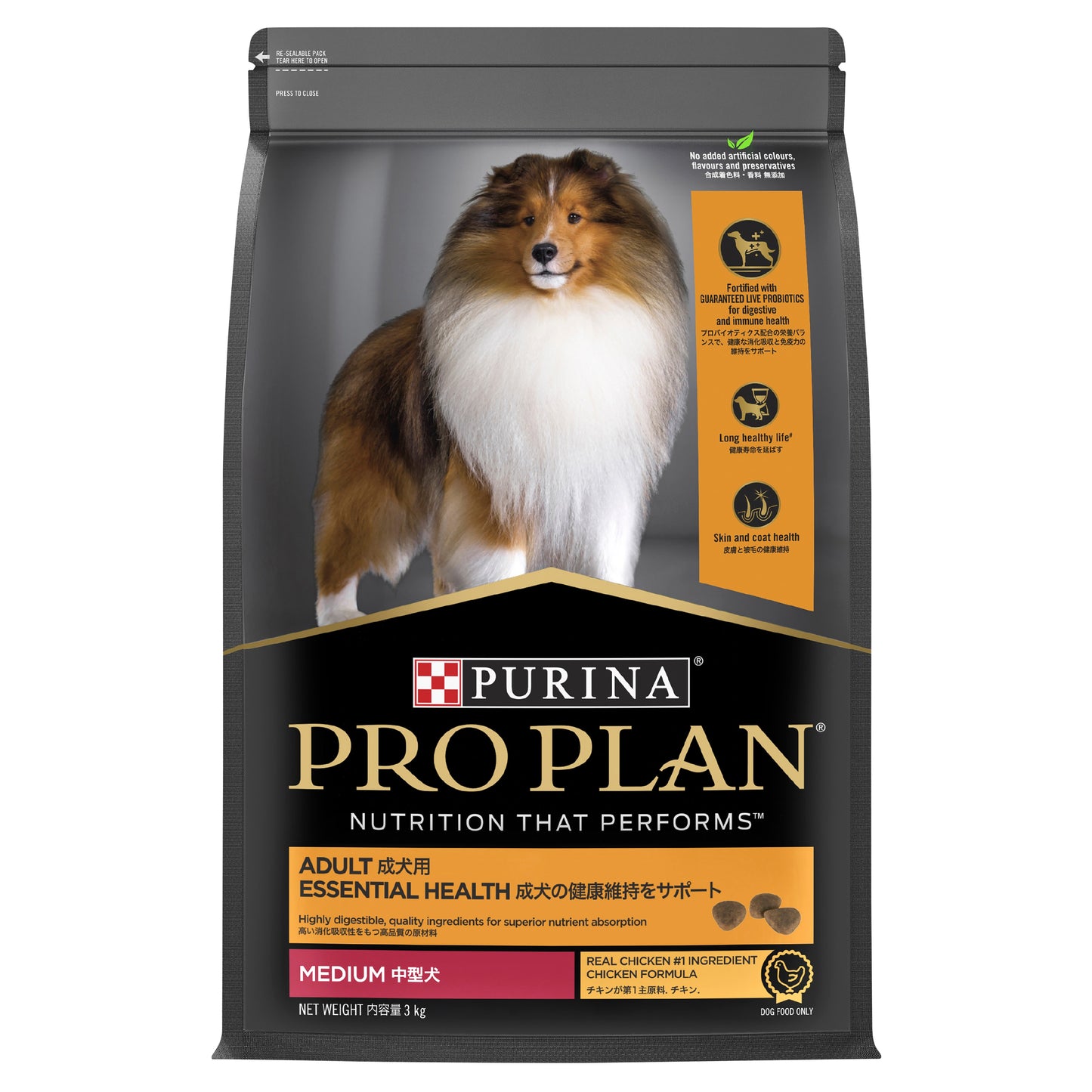 PRO PLAN Adult Medium Breed Chicken Dry Dog Food