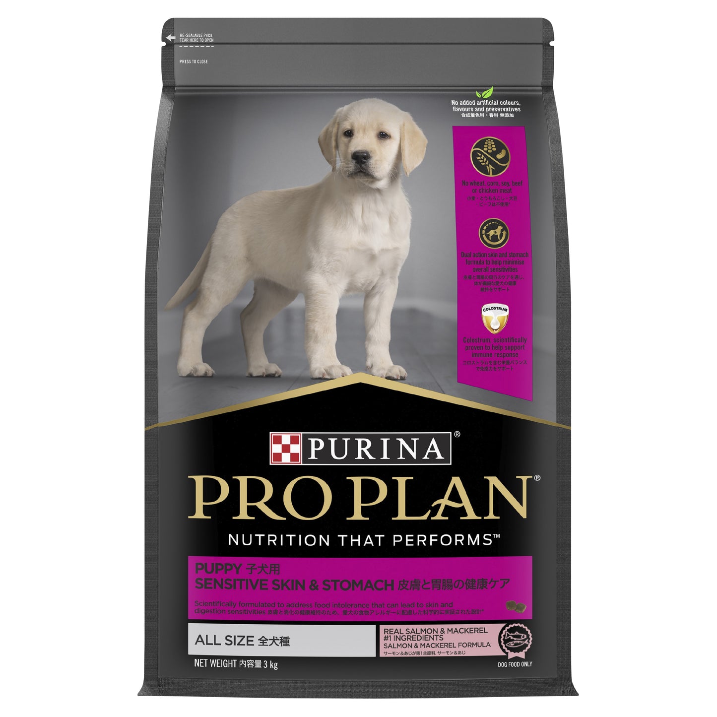 PRO PLAN Puppy Sensitive Skin & Stomach Salmon & Mackerel Dry Dog Food