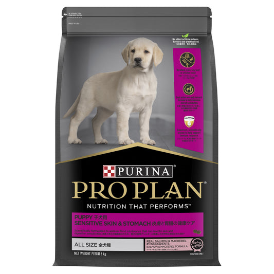 PRO PLAN Puppy Sensitive Skin & Stomach Salmon & Mackerel Dry Dog Food