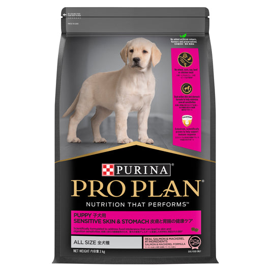 Pro Plan Puppy Sensitive Skin & Stomach Salmon & Mackerel Dry Dog Food