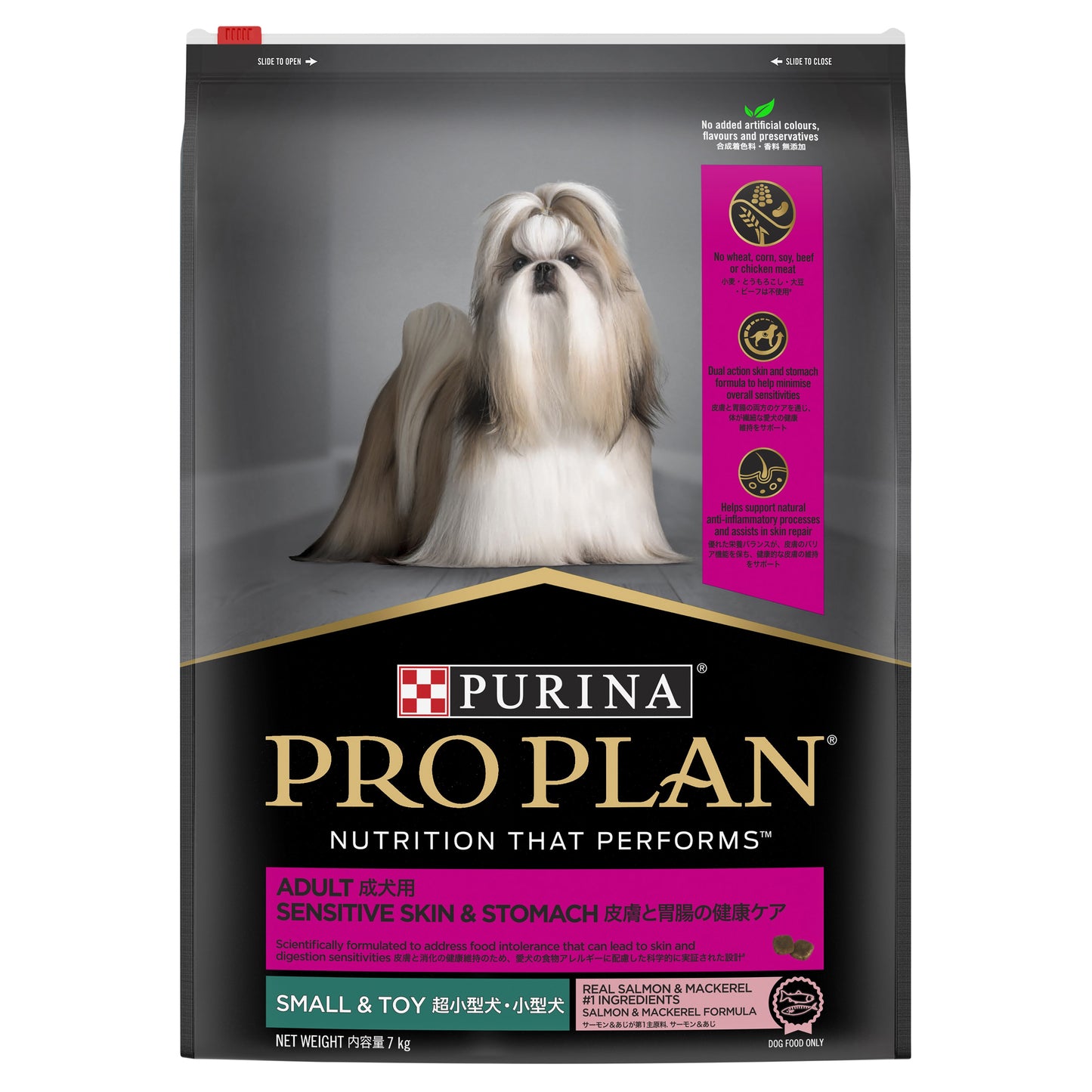PRO PLAN Sensitive Skin & Stomach Small & Toy Breed Dry Dog Food