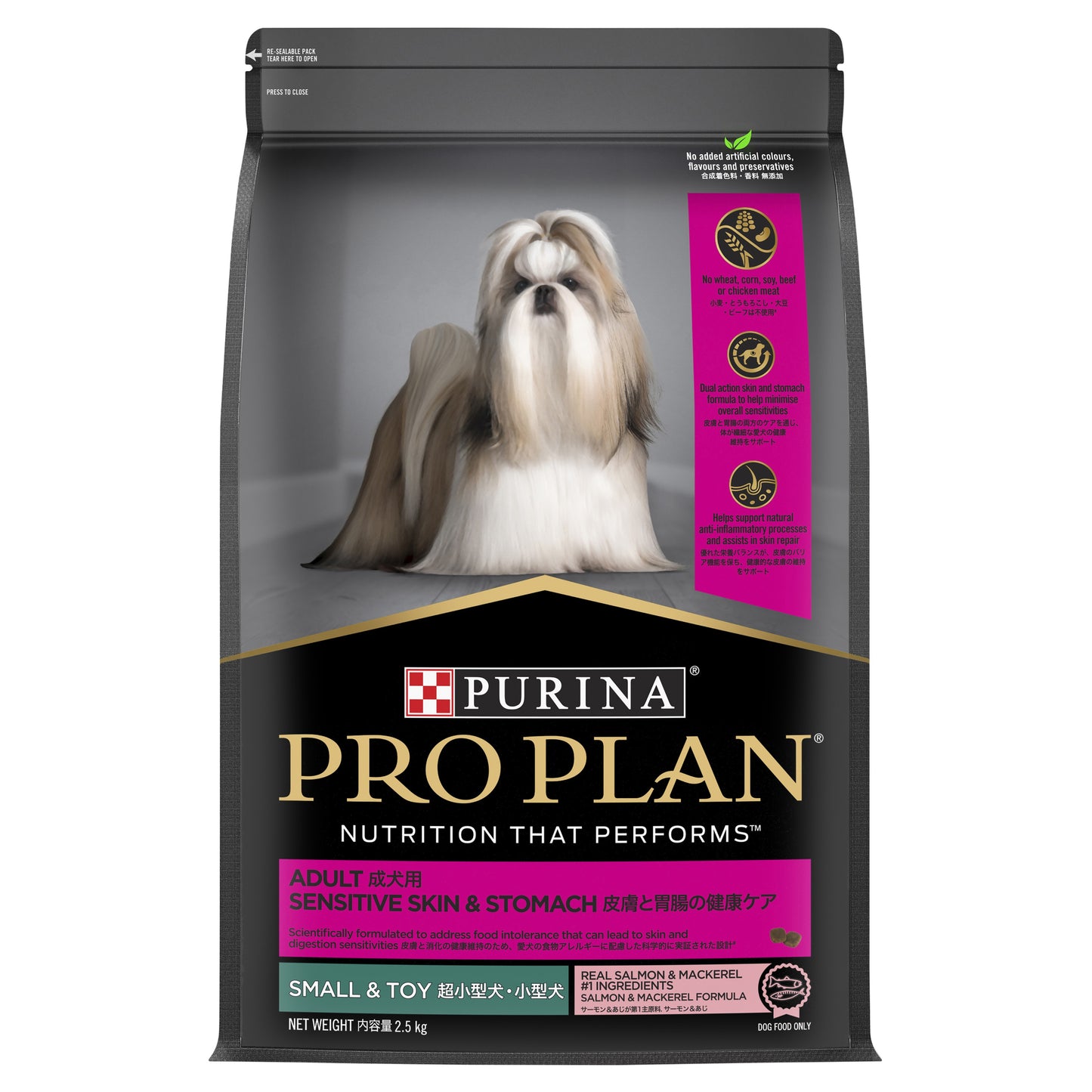 PRO PLAN Sensitive Skin & Stomach Small & Toy Breed Dry Dog Food