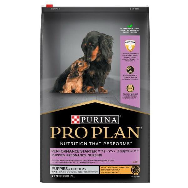 PRO PLAN Performance Starter Mother & Puppy Chicken Dry Dog Food