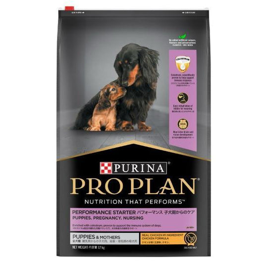 PRO PLAN Performance Starter Mother & Puppy Chicken Dry Dog Food
