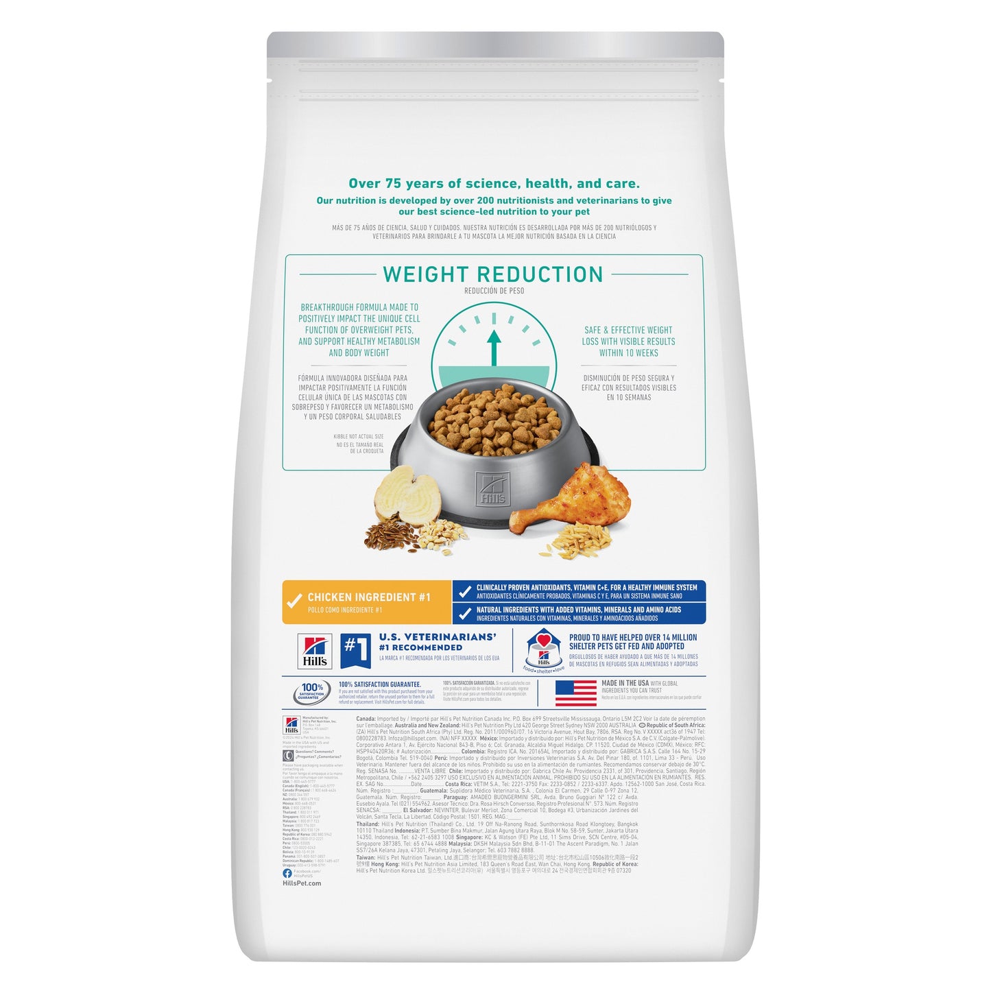 Hill's Science Diet Perfect Weight Large Breed Dry Dog Food