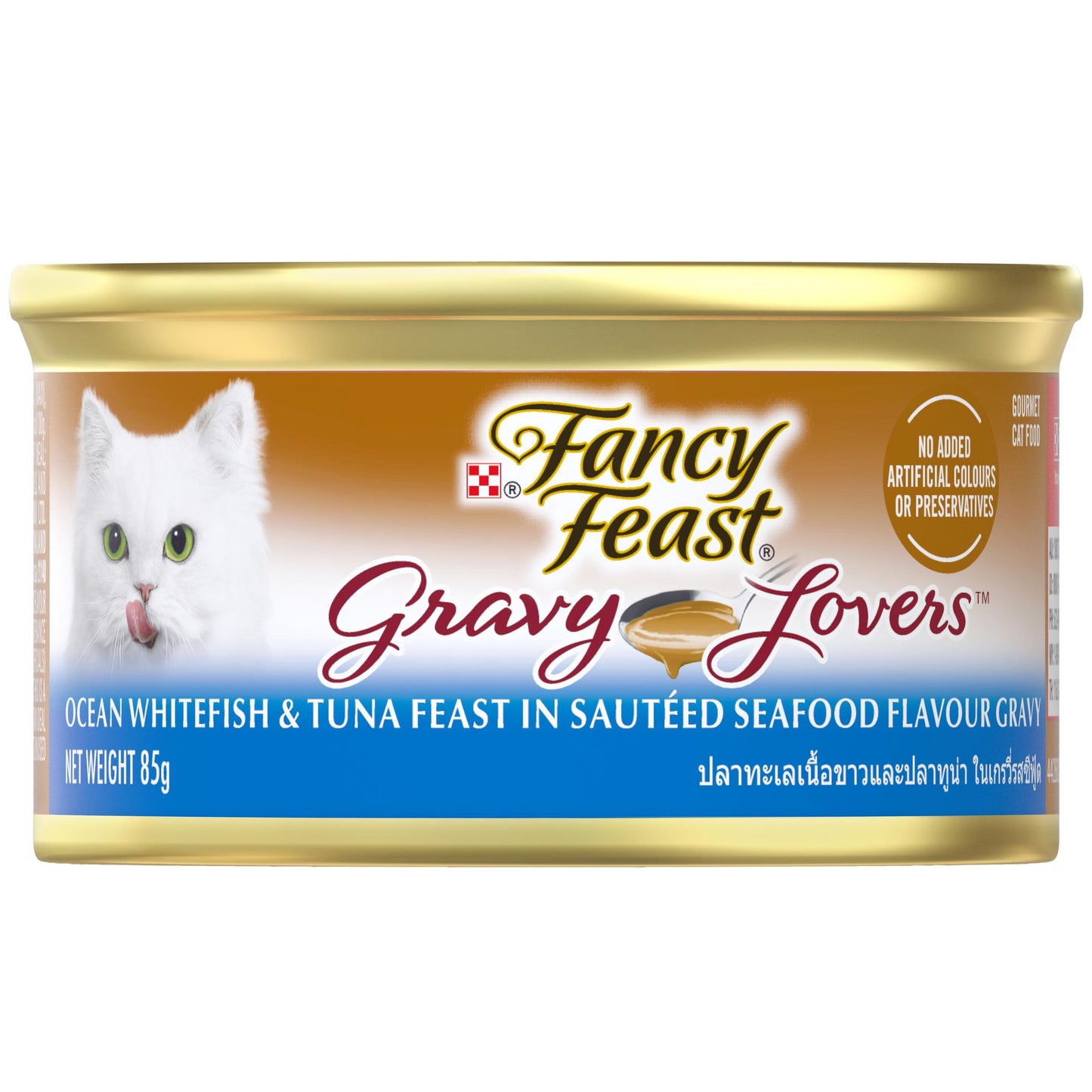 Fancy Feast Gravy Lovers Whitefish & Tuna Wet Cat Food