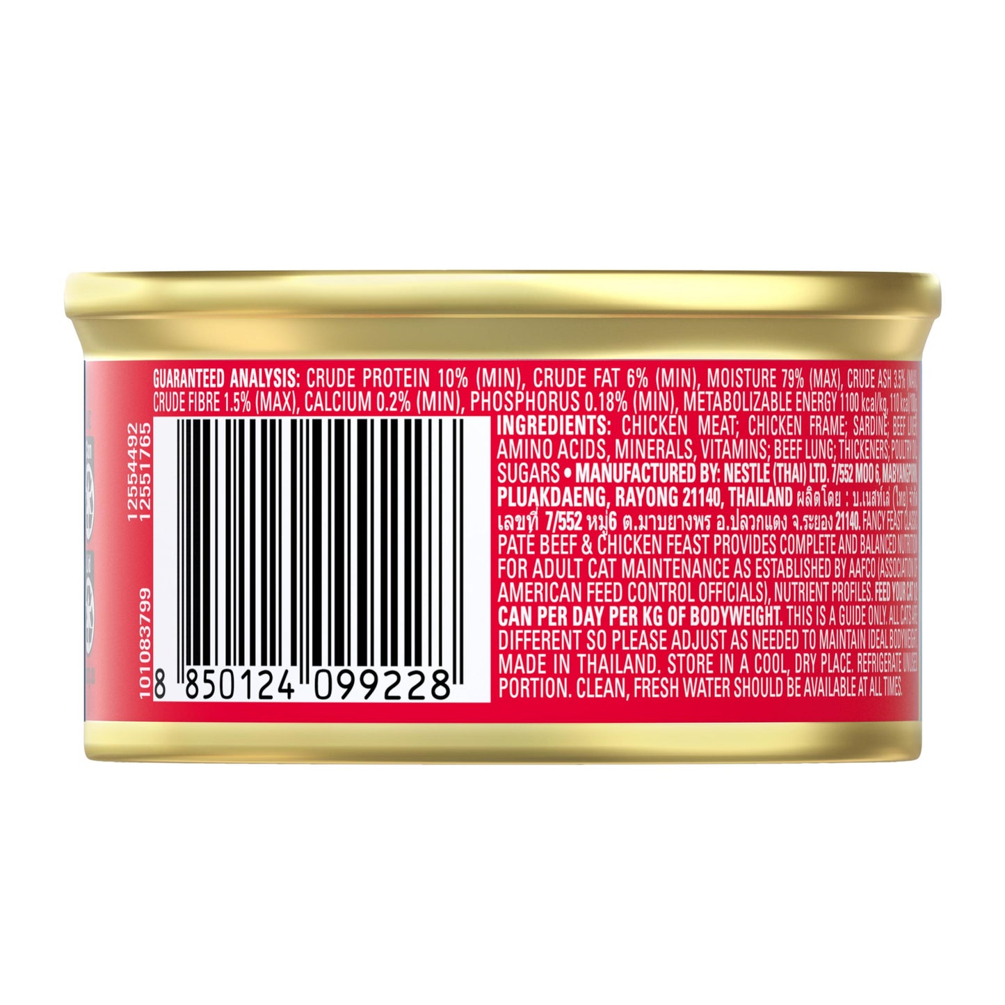 Fancy Feast Classic Pate Beef & Chicken Wet Cat Food