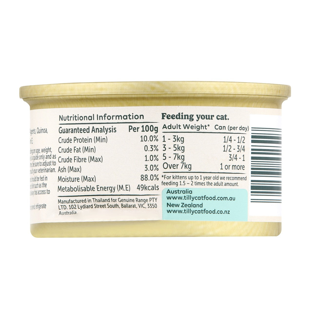 Tilly Indulgent Meals Chicken & Quinoa in Jelly Wet Cat Food