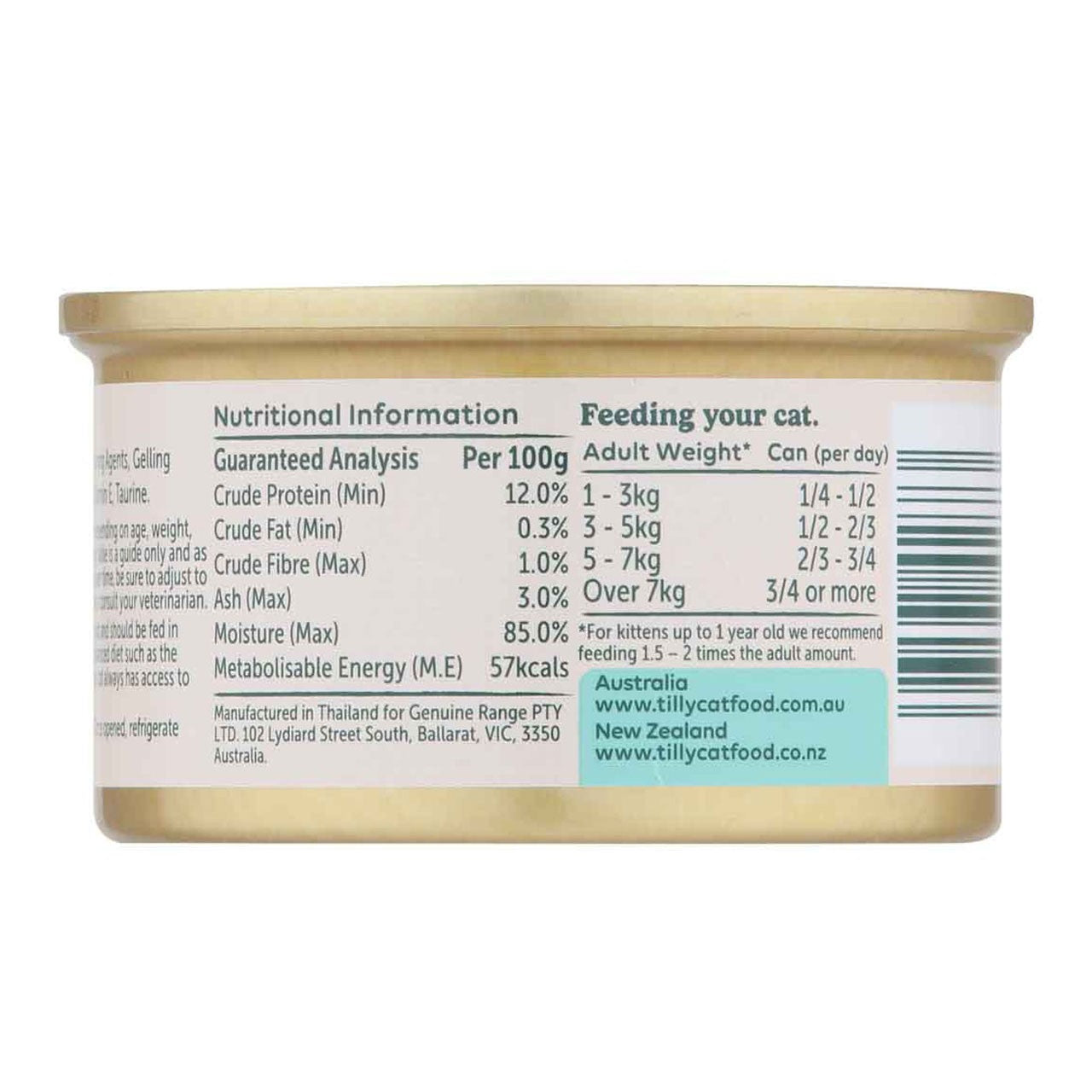 Tilly Indulgent Meals Tuna & Coconut in Jelly Wet Cat Food