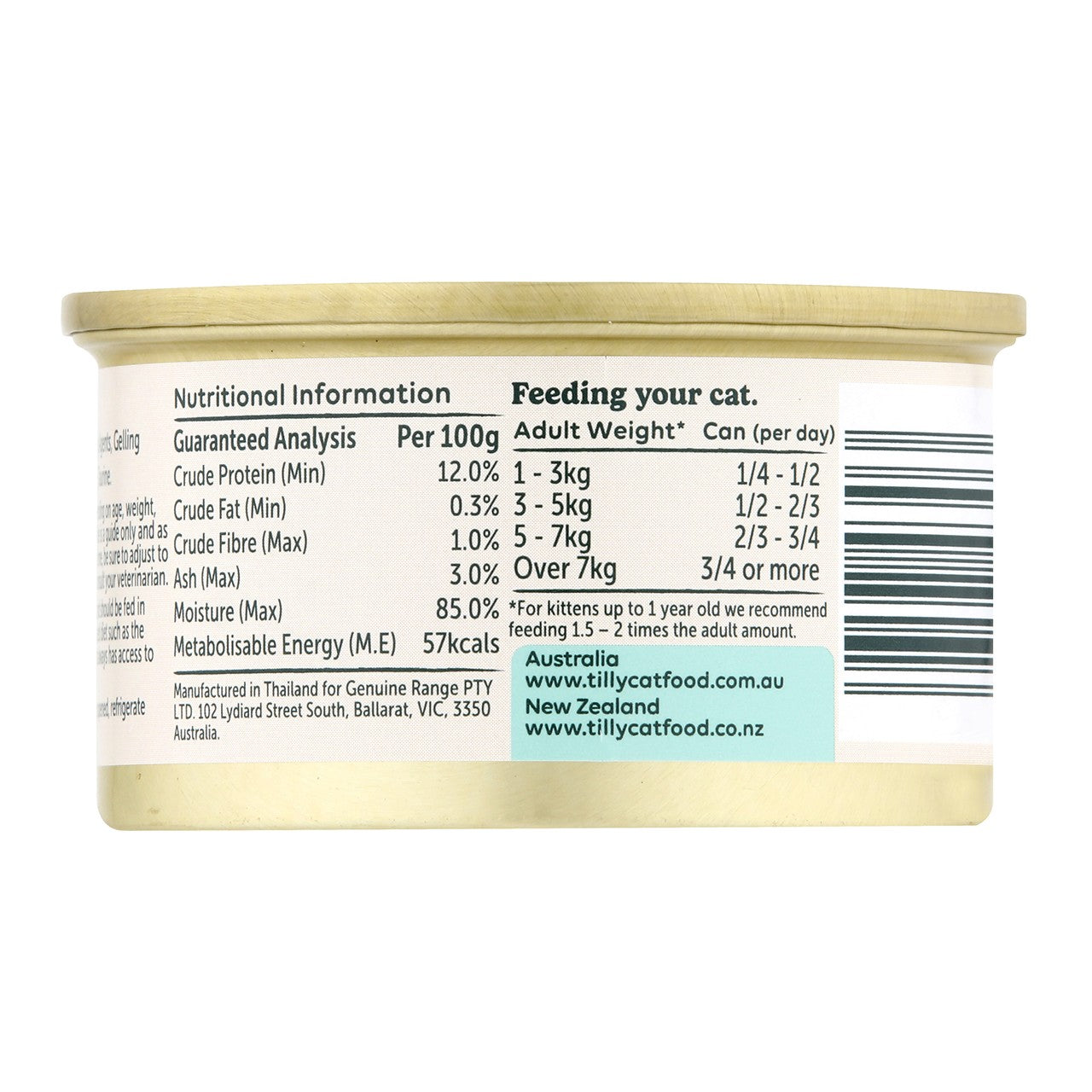 Tilly Indulgent Meals Tuna & Kale in Jelly Wet Cat Food