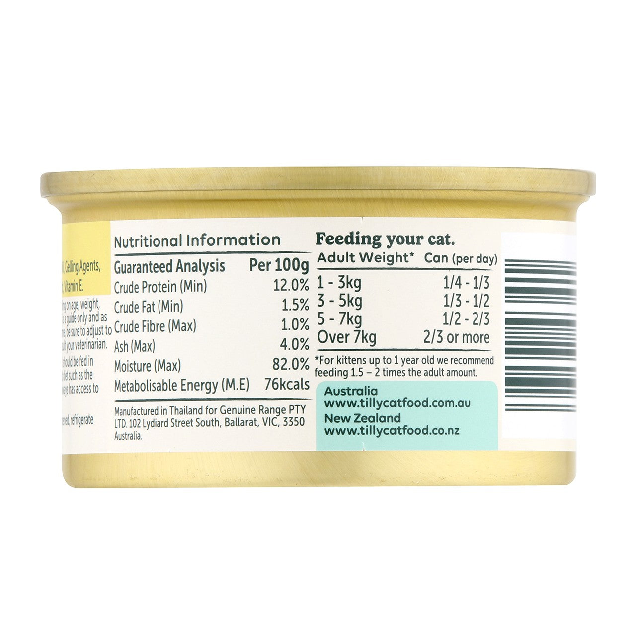 Tilly Urinary Care Tuna in Jelly Wet Cat Food