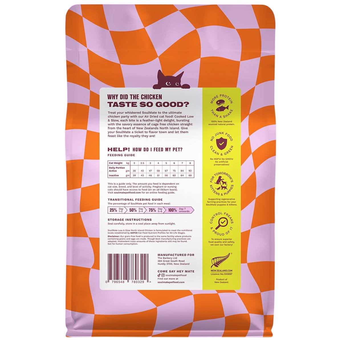 SoulMate Low & Slow North Island Chicken Air Dried Cat Food