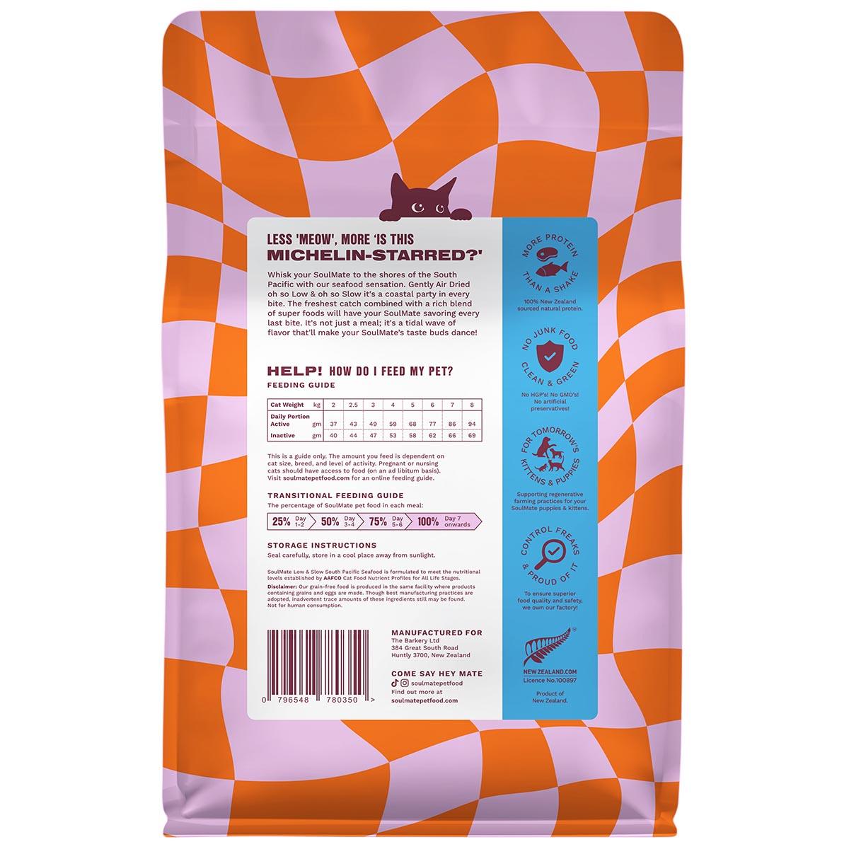 SoulMate Low & Slow South Pacific Seafood Air Dried Cat Food