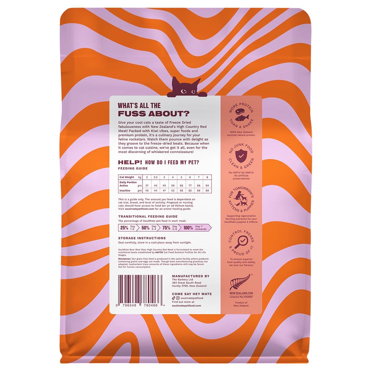 SoulMate Roar Roar Roar High Country Red Meat Freeze Dried Cat Food