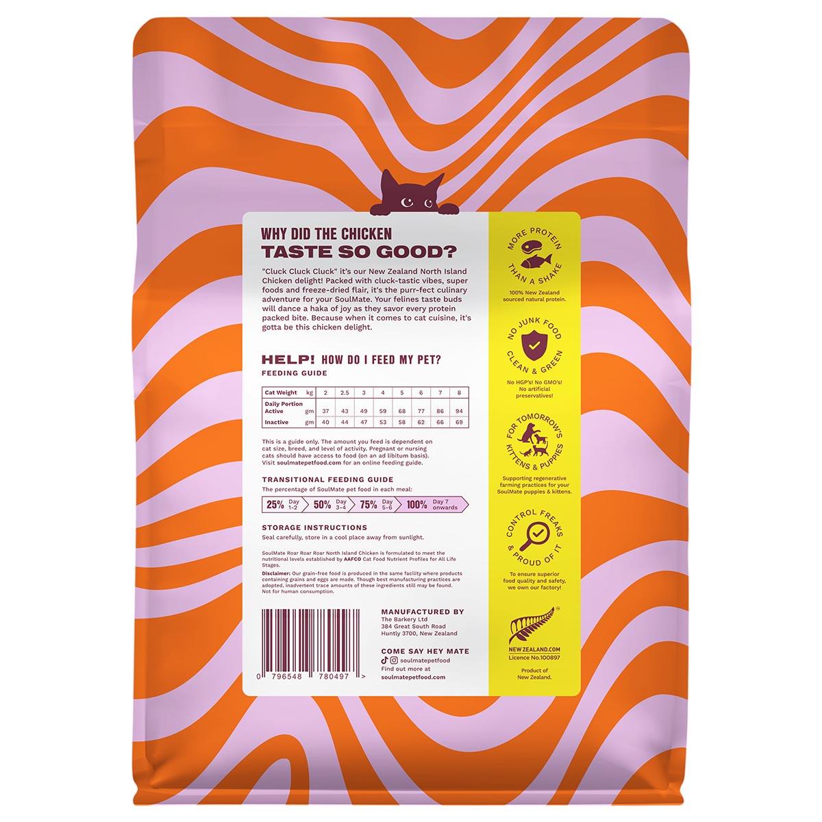 SoulMate Roar Roar Roar North Island Chicken Freeze Dried Cat Food