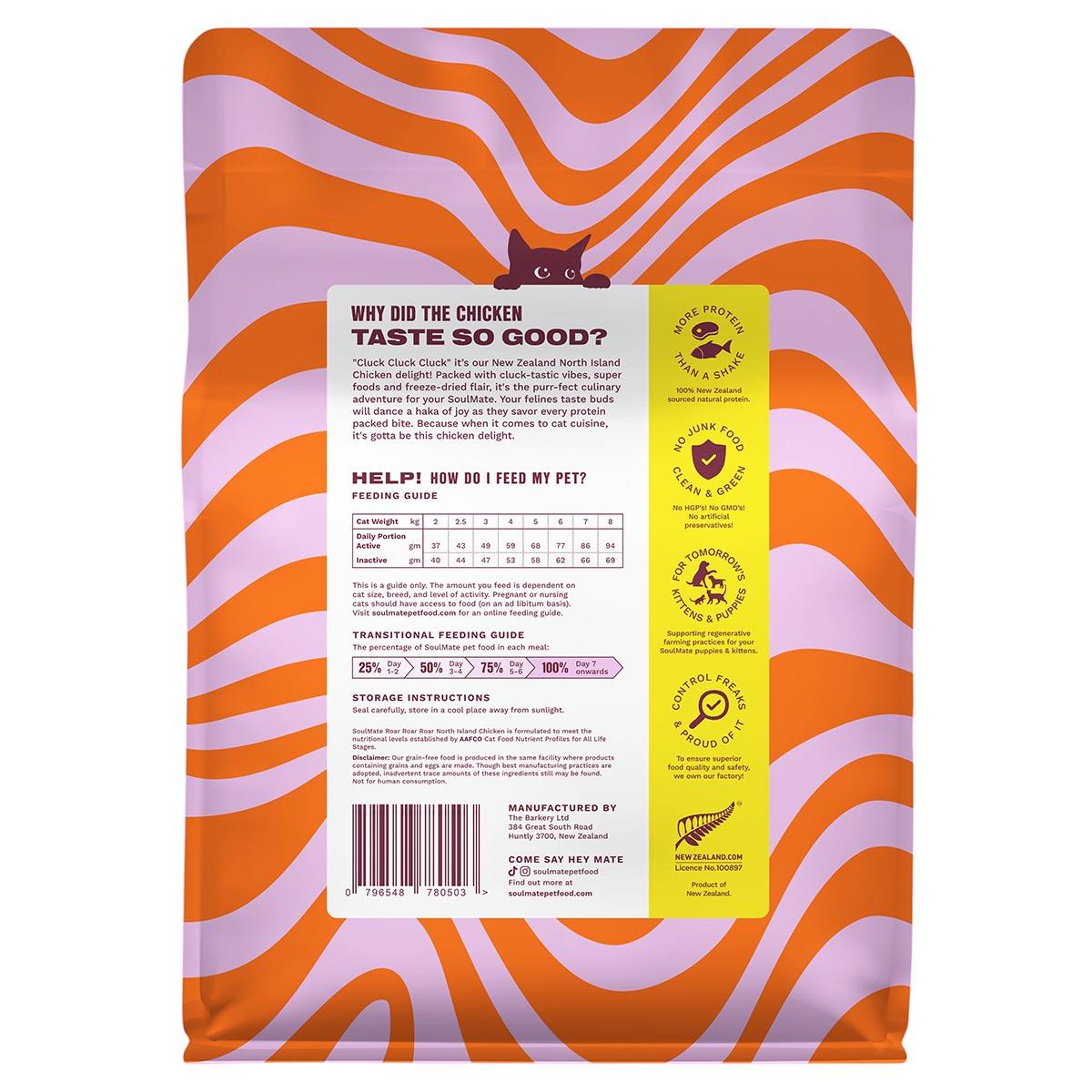 SoulMate Roar Roar Roar North Island Chicken Freeze Dried Cat Food