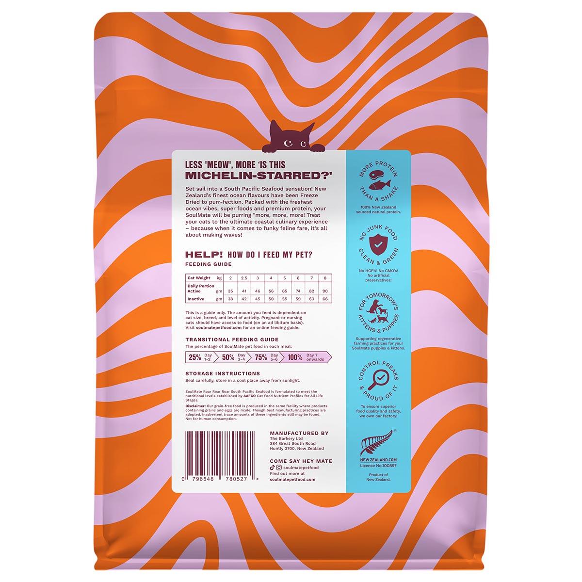 SoulMate Roar Roar Roar South Pacific Seafood Freeze Dried Cat Food