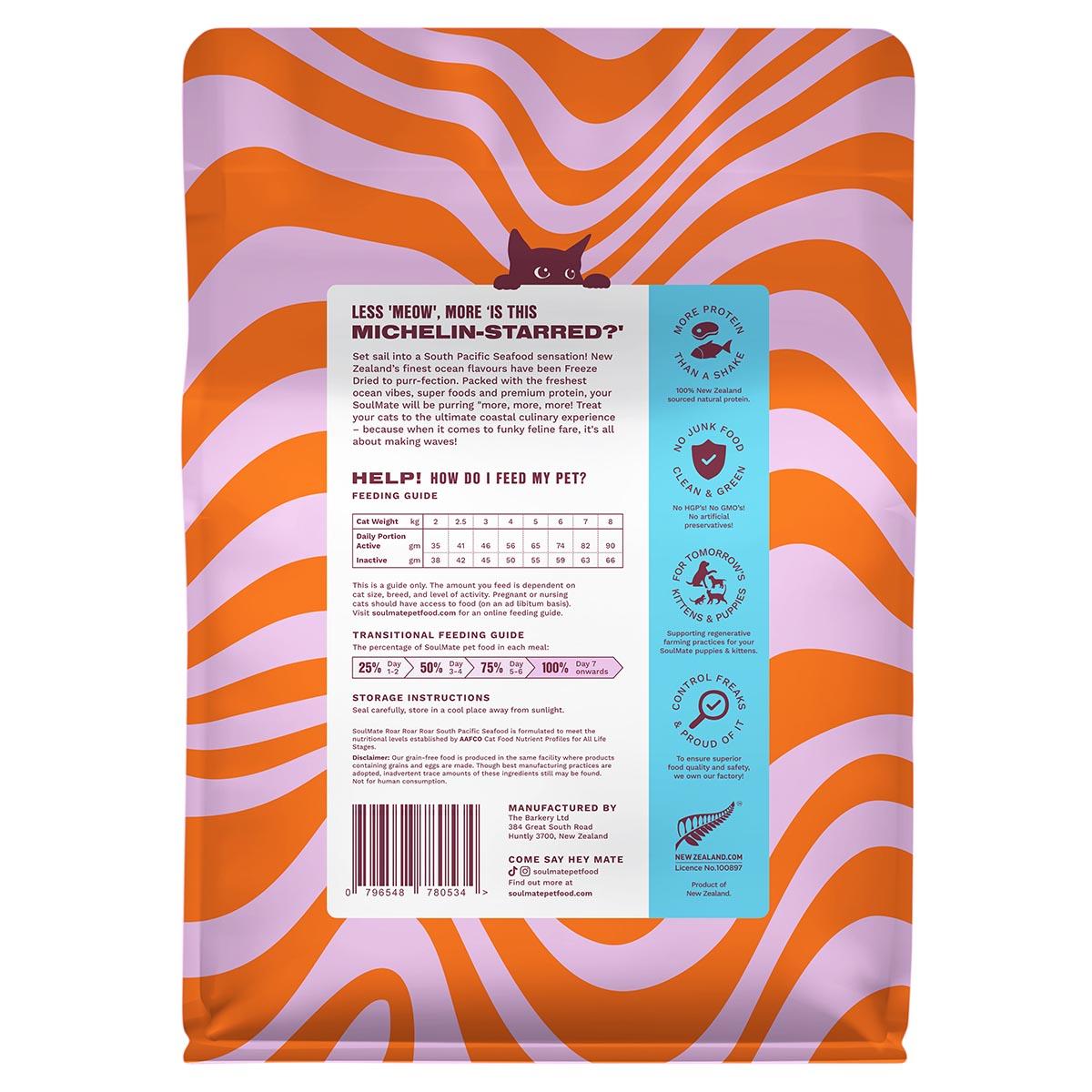 SoulMate Roar Roar Roar South Pacific Seafood Freeze Dried Cat Food