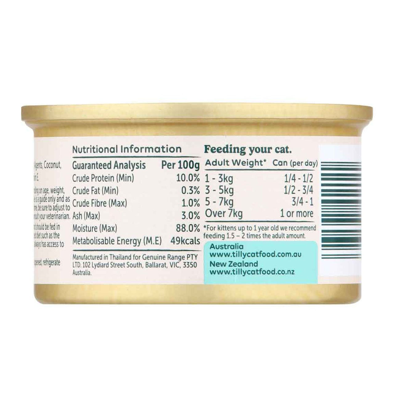 Tilly Indulgent Meals Chicken & Coconut in Jelly Wet Cat Food