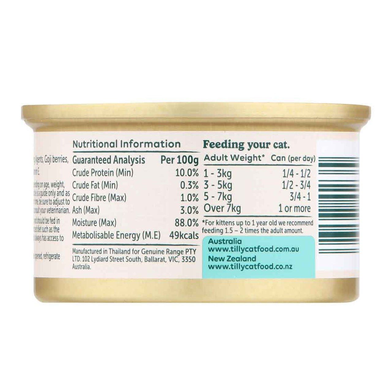 Tilly  Indulgent Meals Chicken & Goji Berries in Jelly Wet Cat Food