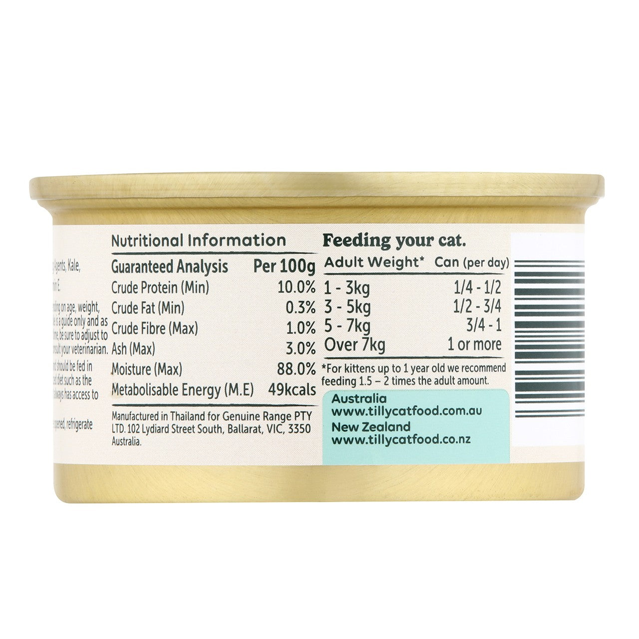 Tilly Indulgent Meals Chicken & Kale in Jelly Wet Cat Food
