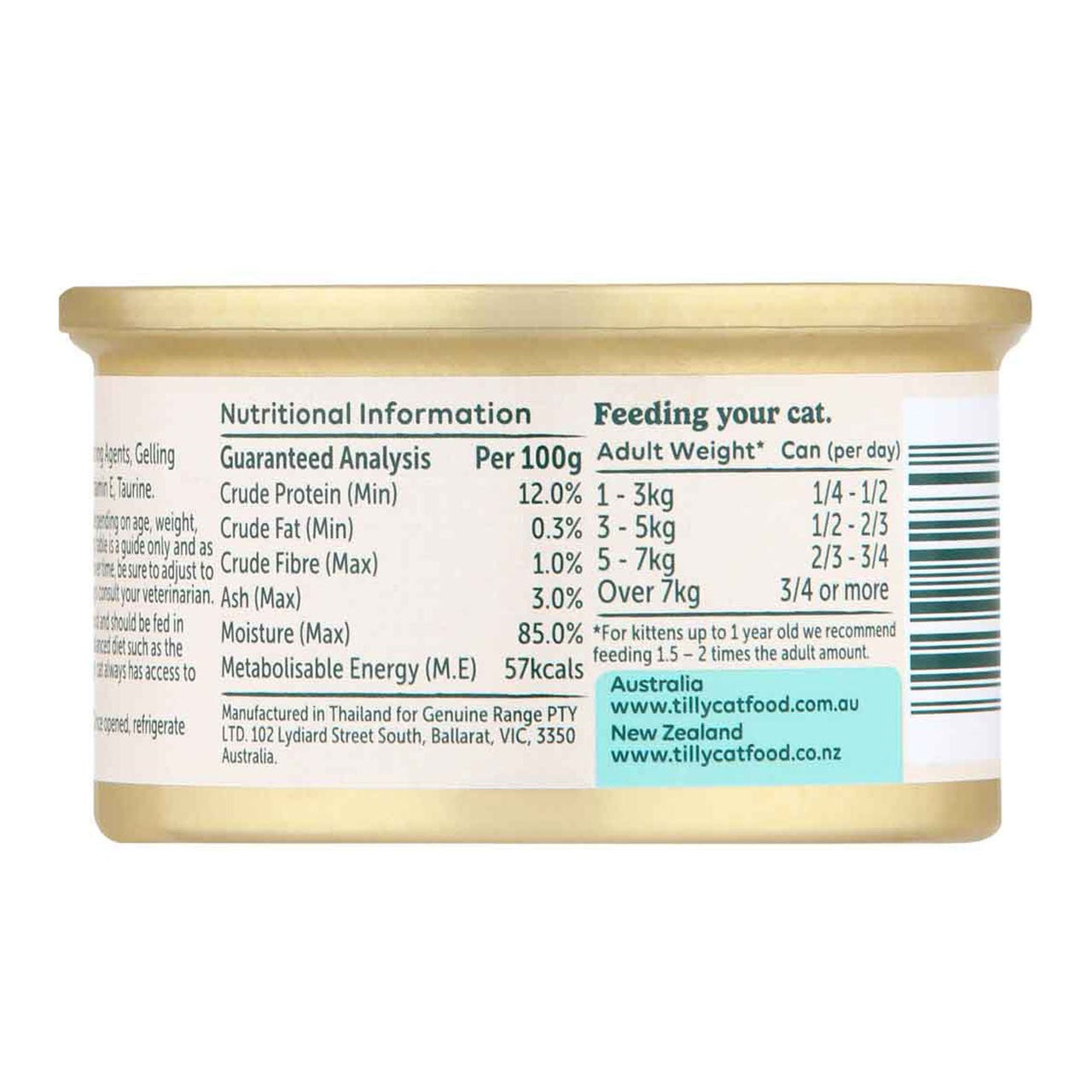 Tilly Indulgent Meals Tuna & Pumpkin in Jelly Wet Cat Food