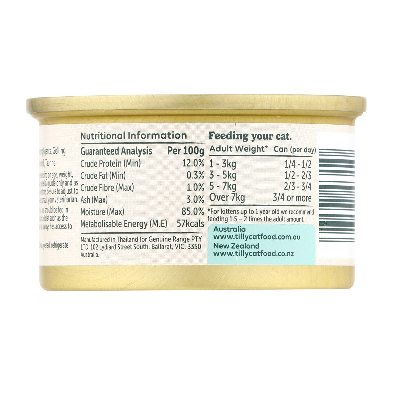 Tilly Indulgent Meals Tuna & Quinoa in Jelly Wet Cat Food