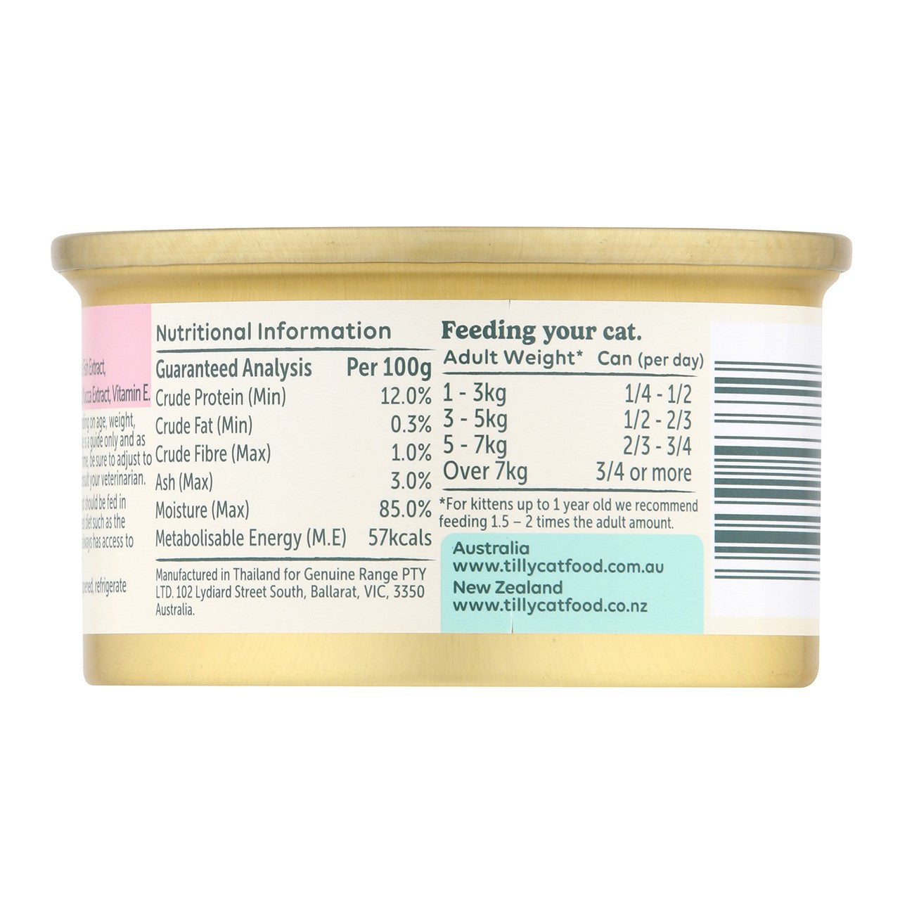 Tilly Odour Control Tuna in Jelly Wet Cat Food