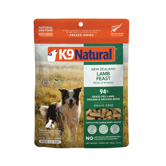K9 Natural Freeze-Dried Lamb Dog Food Topper