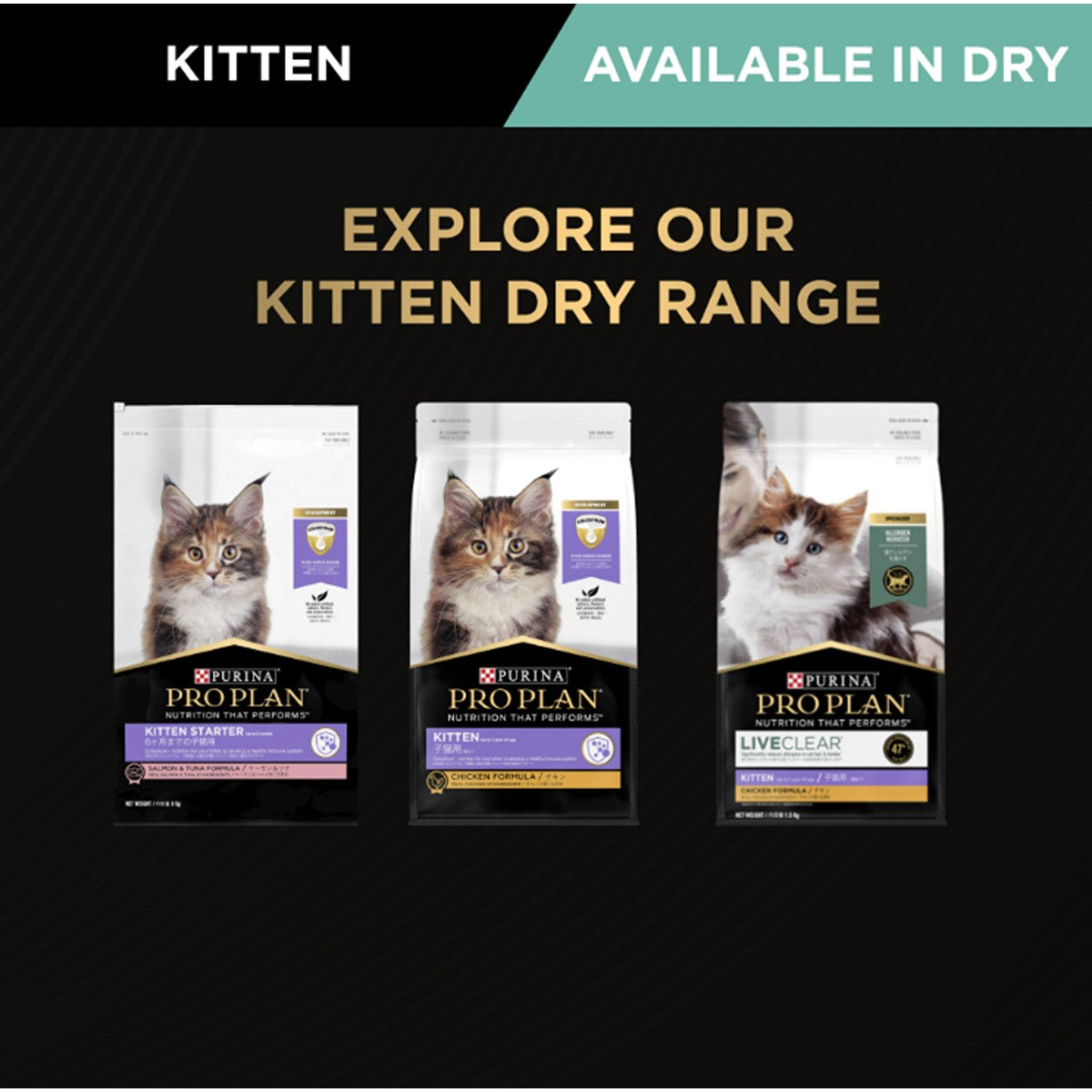 PRO PLAN Kitten Mixed Variety Wet Cat Food Pack