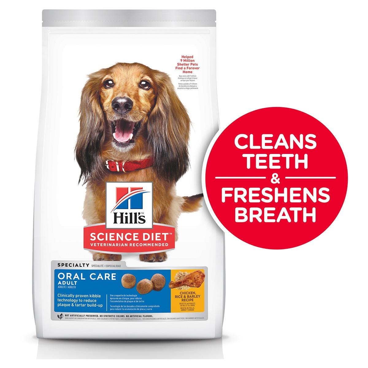 Hill's Science Diet Oral Care Dry Dog Food