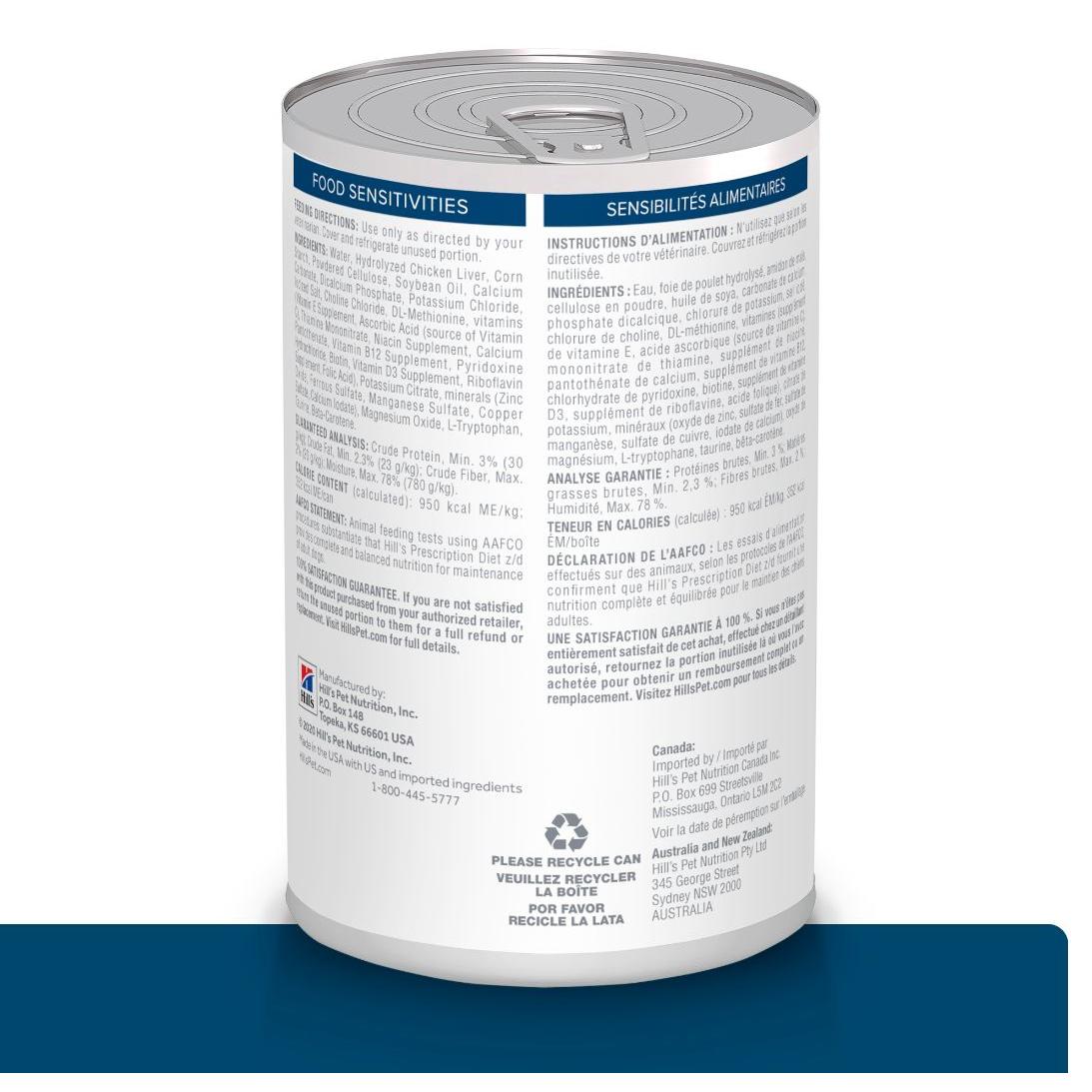 Hill's Prescription Diet z/d Skin & Food Sensitivities Wet Dog Food