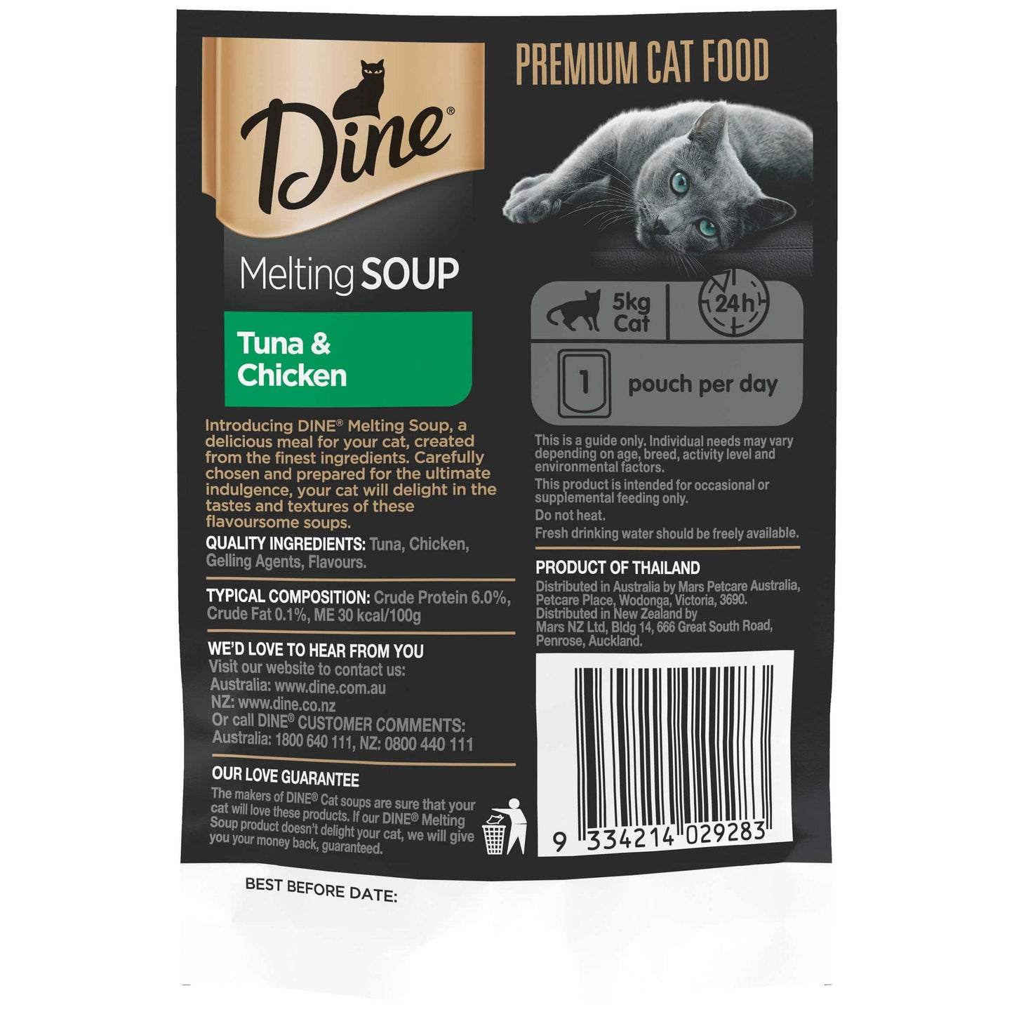 Dine Bonito & Chicken Melting Soup Wet Cat Food