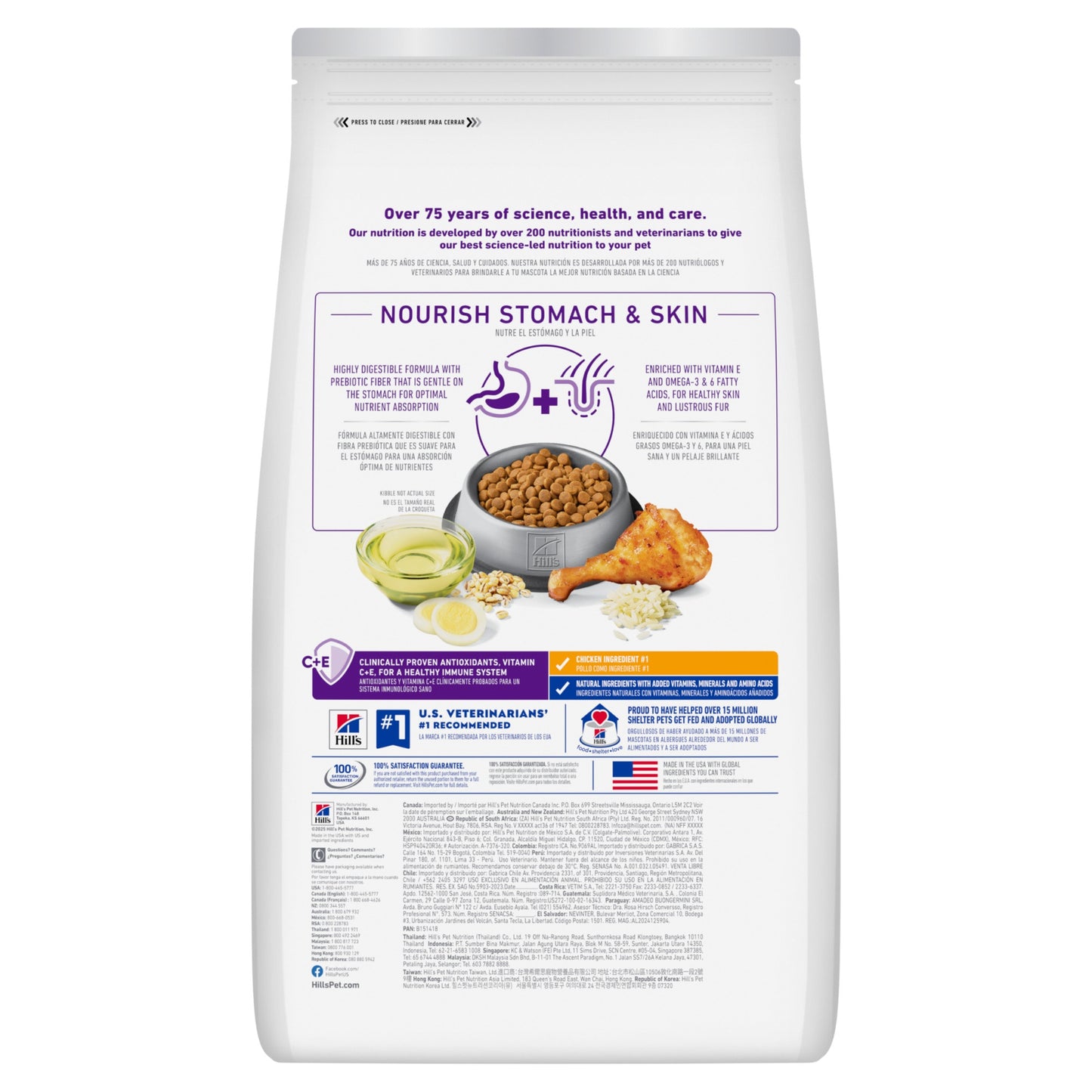 Hill's Science Diet Sensitive Stomach & Skin Adult Dry Cat Food