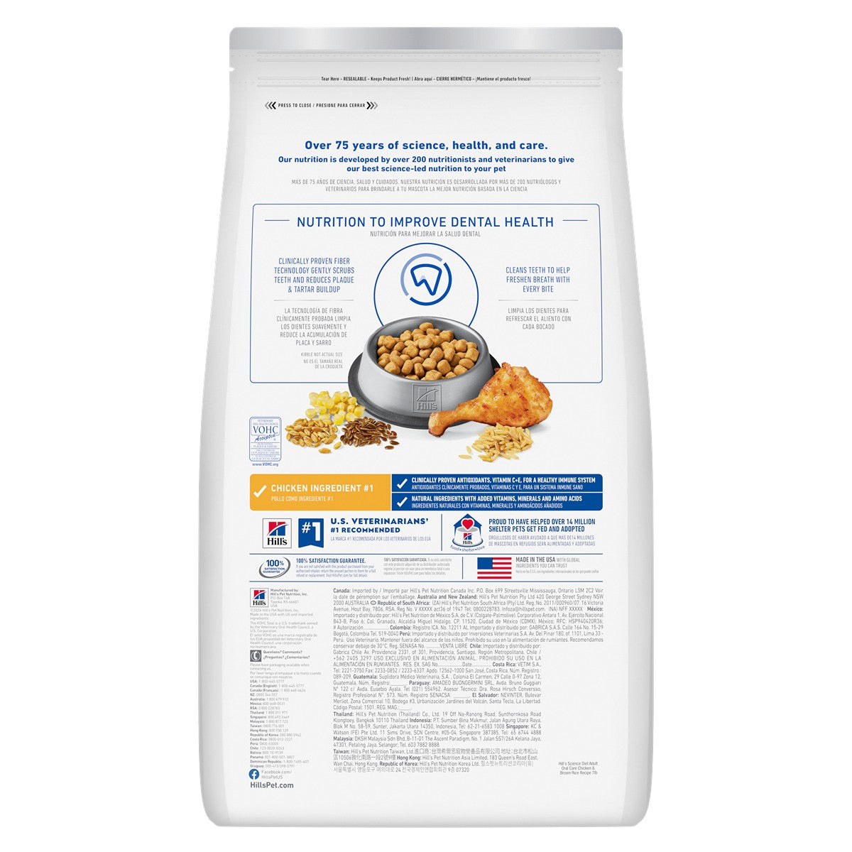 Hill's Science Diet Oral Care Adult Dry Cat Food