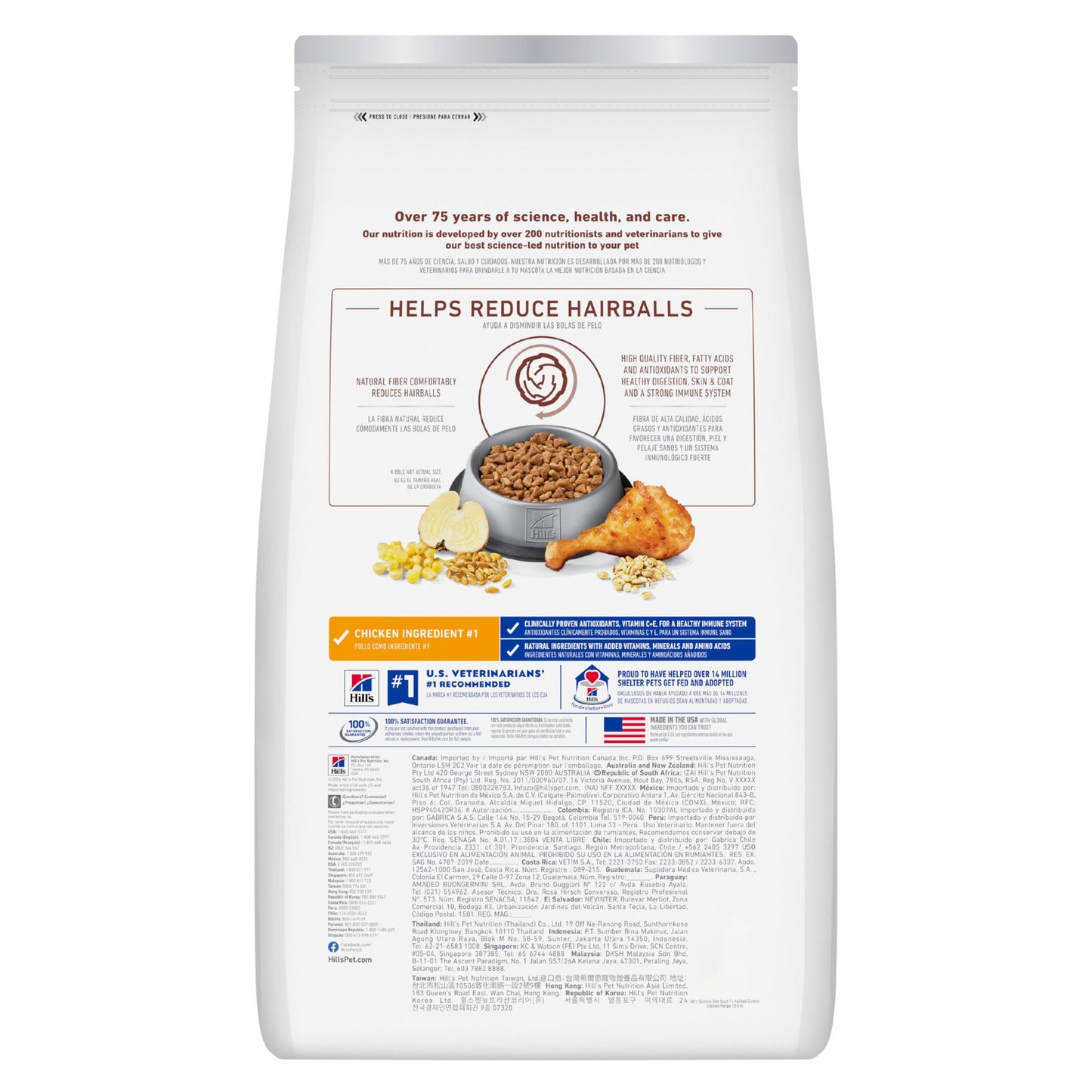 Hill's Science Diet Hairball Control Adult 7+ Dry Cat Food