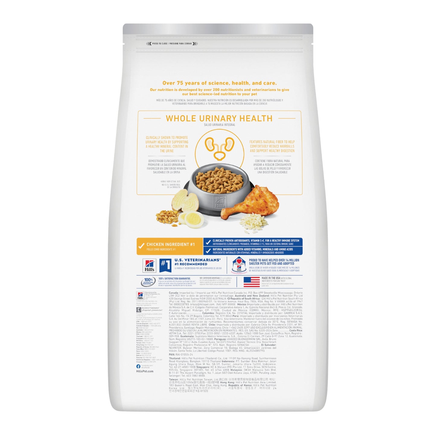 Hill's Science Diet Urinary Hairball Control Dry Cat Food