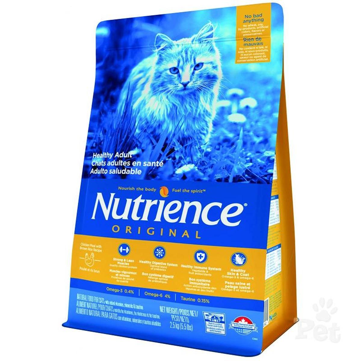 Nutrience Original Chicken & Brown Rice Dry Cat Food